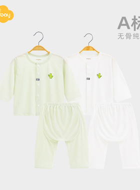 Aengbay婴儿睡衣套装夏季薄款秋衣秋裤宝宝大PP裤新生儿衣服纯棉