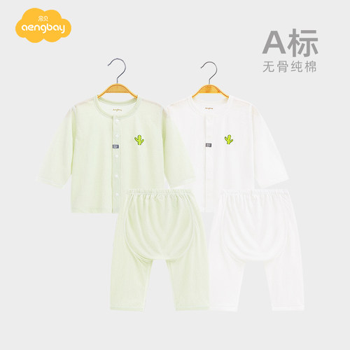 Aengbay婴儿套装纯棉睡衣家居服