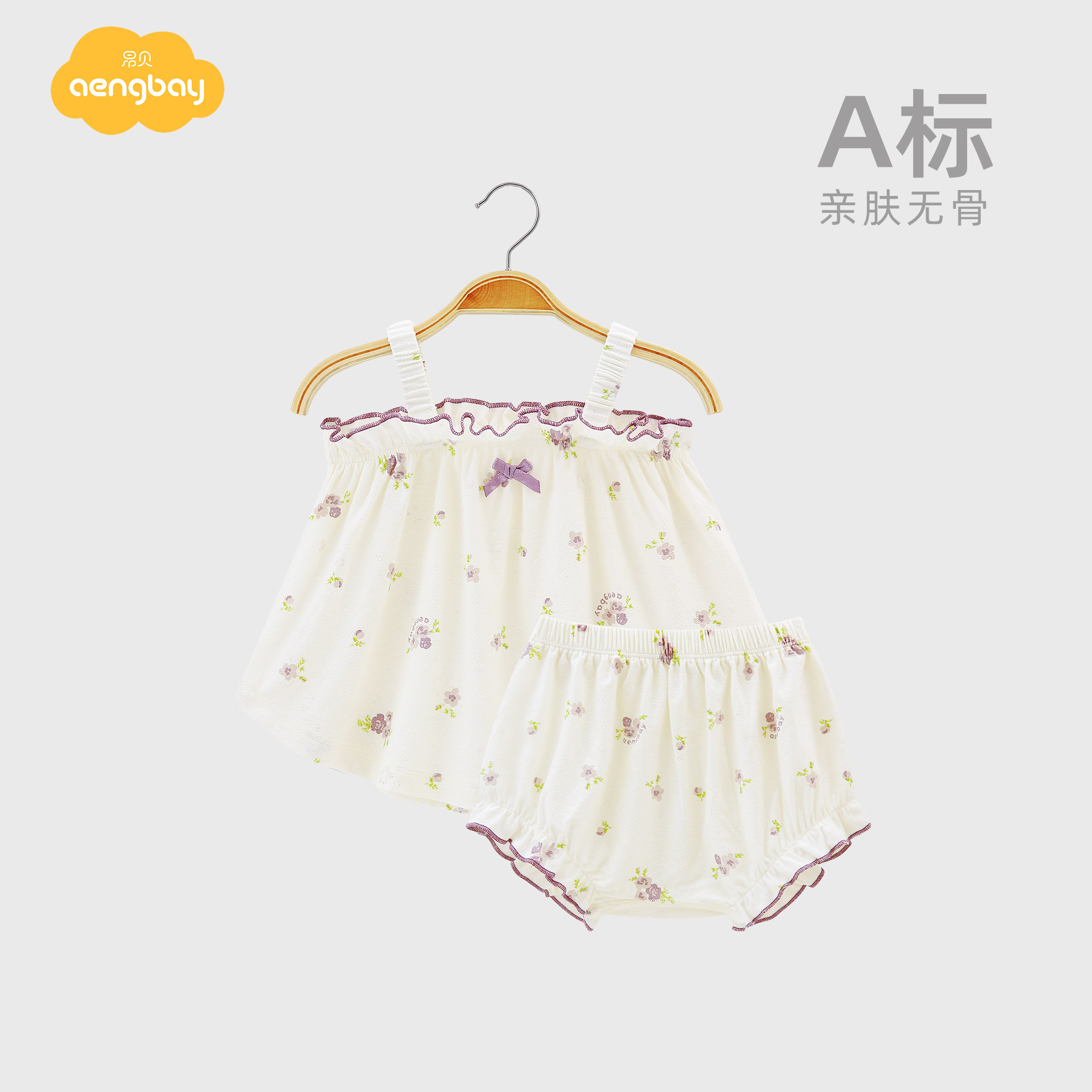 Aengbay女宝宝夏季衣服公主洋气夏装大PP短裤新生儿衣服婴儿吊带
