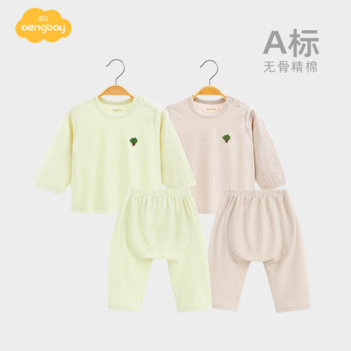 Aengbay婴儿套装睡衣春秋家居服
