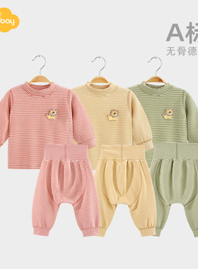 Aengbay婴儿保暖内衣套装德绒高领冬季打底秋衣秋裤宝宝睡衣秋冬