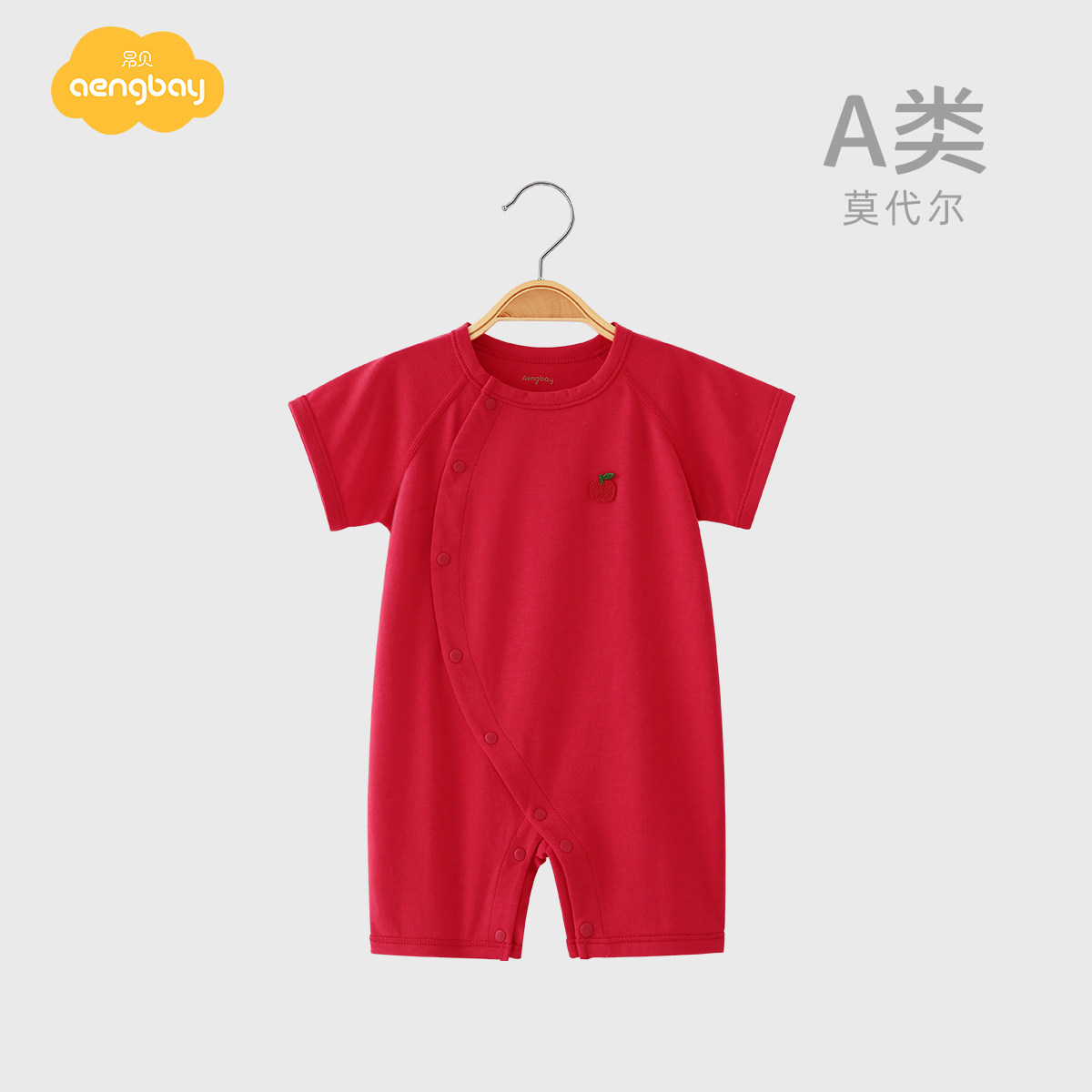 Aengbay满月宝宝衣服莫代尔夏季短袖周岁喜庆哈衣婴儿红色连体衣