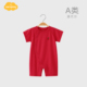 Aengbay宝宝衣服莫代尔夏季 短袖 新年满月喜庆连体衣婴儿拜冬年服