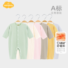 Aengbay德绒婴儿连体衣秋冬装保暖内衣打底衣新生儿衣服宝宝睡衣