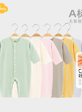 Aengbay德绒婴儿连体衣秋冬装保暖内衣打底衣新生儿衣服宝宝睡衣