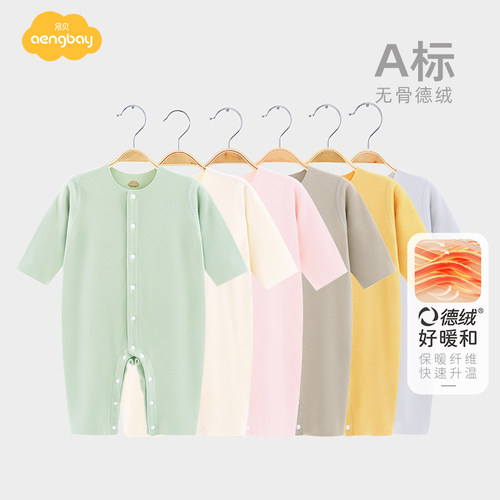 Aengbay婴儿德绒连体衣保暖内衣