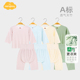 天竹® Aengbay婴儿睡衣夏季 薄款 家居服秋衣秋裤 新生儿衣服套装