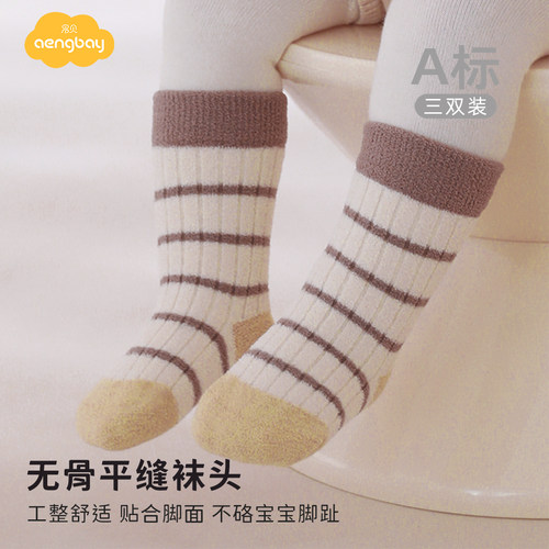 Aengbay婴儿袜子新生儿胎袜保暖