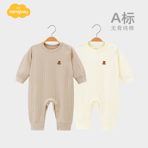 Aengbay婴儿睡衣秋装纯棉连体衣