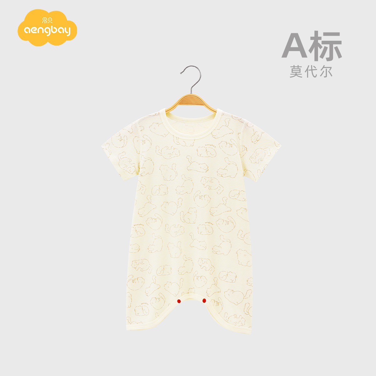 aengbay婴儿睡衣夏季短袖家居服