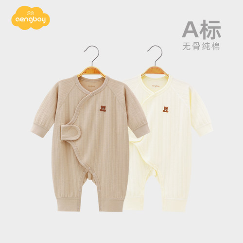 Aengbay新生儿婴儿衣服内衣睡衣