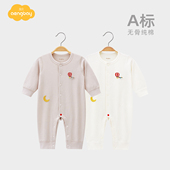 Aengbay新生儿衣服纯棉长袖 春秋宝宝哈衣家居服婴儿连体衣睡衣秋