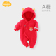 Aengbay宝宝新年服婴儿棉服加厚外出抱衣新生儿过年喜庆连体衣服