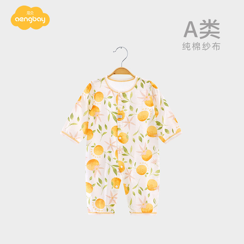 Aengbay婴儿夏季连体衣新生儿睡衣A类纯棉纱布哈衣宝宝衣服夏装