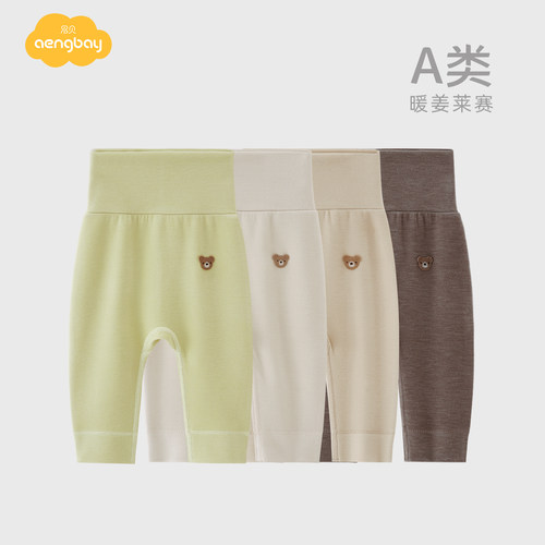 aengbay婴儿裤子护肚裤宝宝大PP