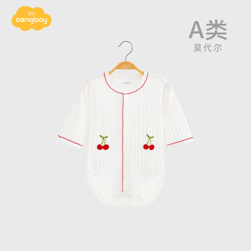 aengbay包屁衣婴儿夏季长袖睡衣