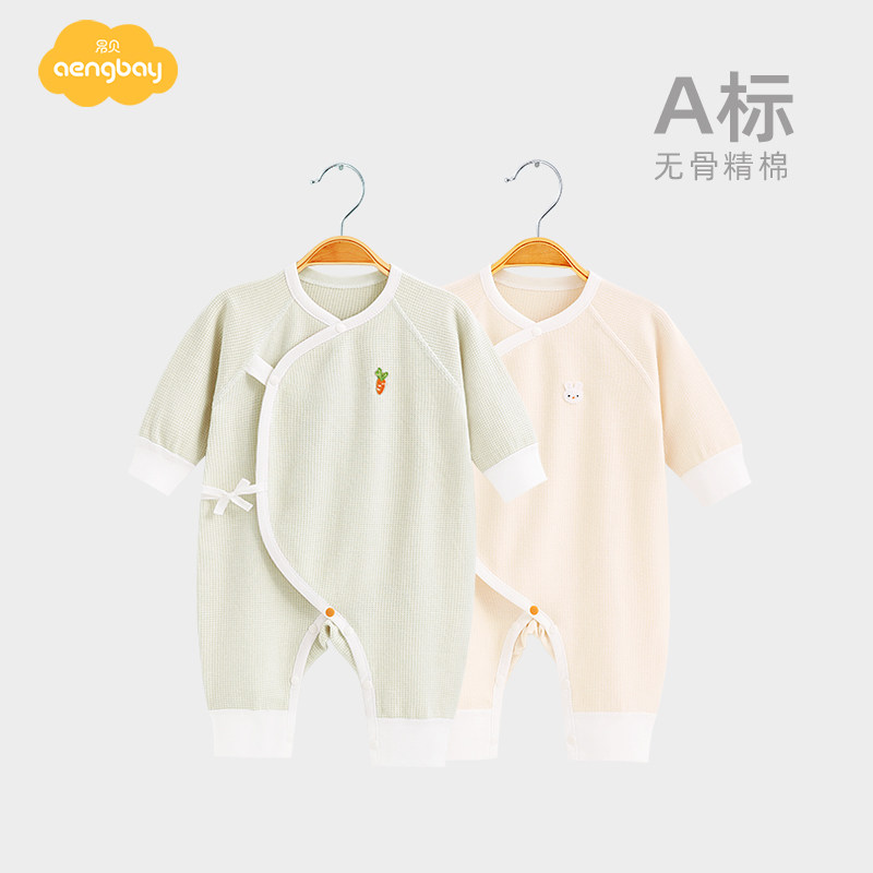 Aengbay新生儿衣服秋装绑带哈衣婴儿睡衣连体衣宝宝和尚服春秋款,童装/婴儿装/亲子装,连身衣/爬服/哈衣,淘宝优惠券,粉丝福利购,淘宝优惠卷