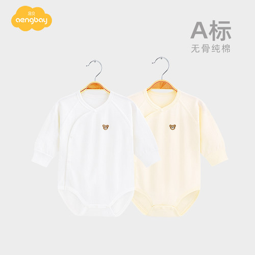 Aengbay包屁衣纯棉婴幼儿连体衣