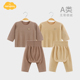 Aengbay德绒儿童保暖内衣婴儿衣服宝宝家居服打底秋裤 秋衣套装 冬