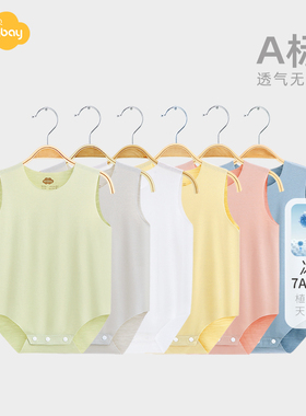 Aengbay包屁衣莫代尔背心婴儿夏季薄款新生儿三角哈衣吊带连体衣