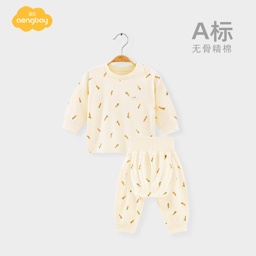 Aengbay春秋内衣套装婴幼儿