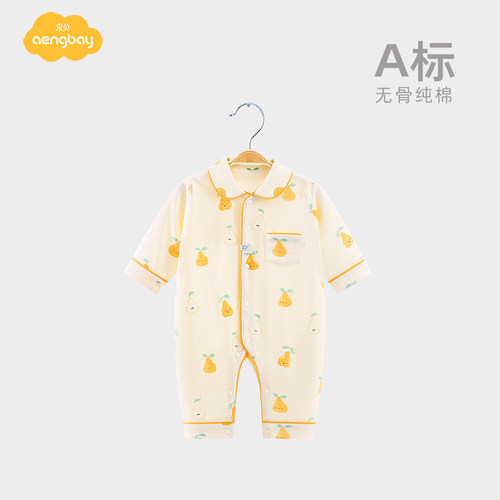 Aengbay婴儿睡衣纯棉春秋连体衣