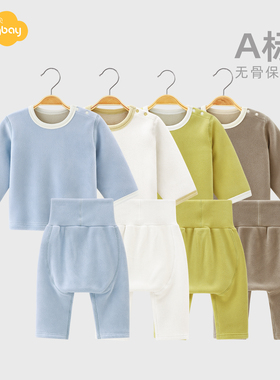 Aengbay[暖暖绒]秋衣秋裤冬季保暖婴儿打底内衣宝宝家居睡衣套装