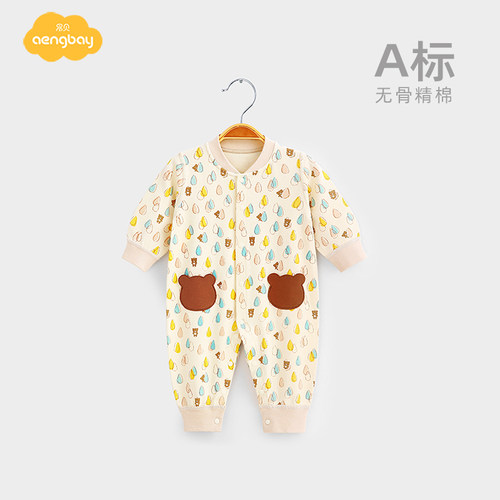 Aengbay婴幼儿家居服哈衣爬服