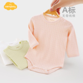 宝宝睡衣家居服新生儿连体衣春秋 薄款 Aengbay婴儿长袖 包屁衣秋季
