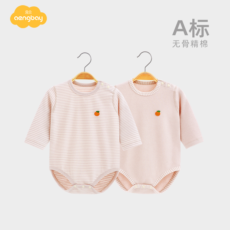 Aengbay包屁衣婴儿春秋贴身哈衣
