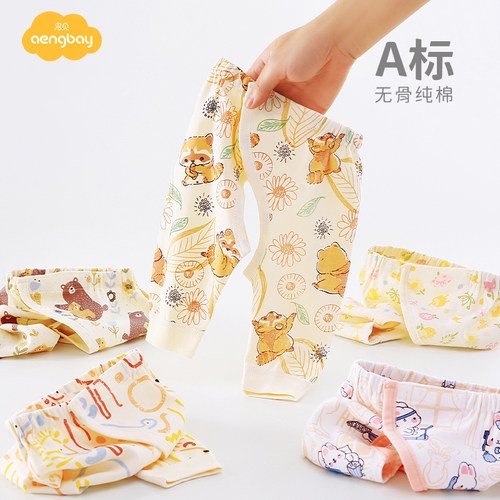 Aengbay新生儿裤子开裆裤a类纯棉