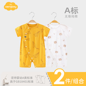 Aengbay婴儿夏季 哈衣纯棉爬服宝宝衣服夏装 连体衣薄款 新生儿短袖