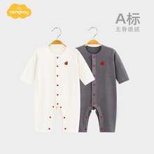 Aengbay德绒婴儿连体衣秋冬打底衣服新生儿保暖内衣宝宝睡衣春秋
