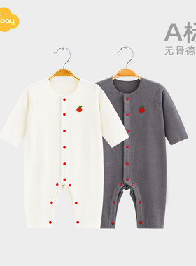 Aengbay德绒婴儿连体衣秋冬打底衣服新生儿保暖内衣宝宝睡衣春秋