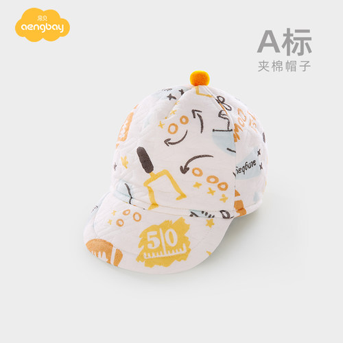 Aengbay纯棉宝宝鸭舌帽
