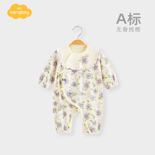 Aengbay女宝宝连体衣纯棉春秋