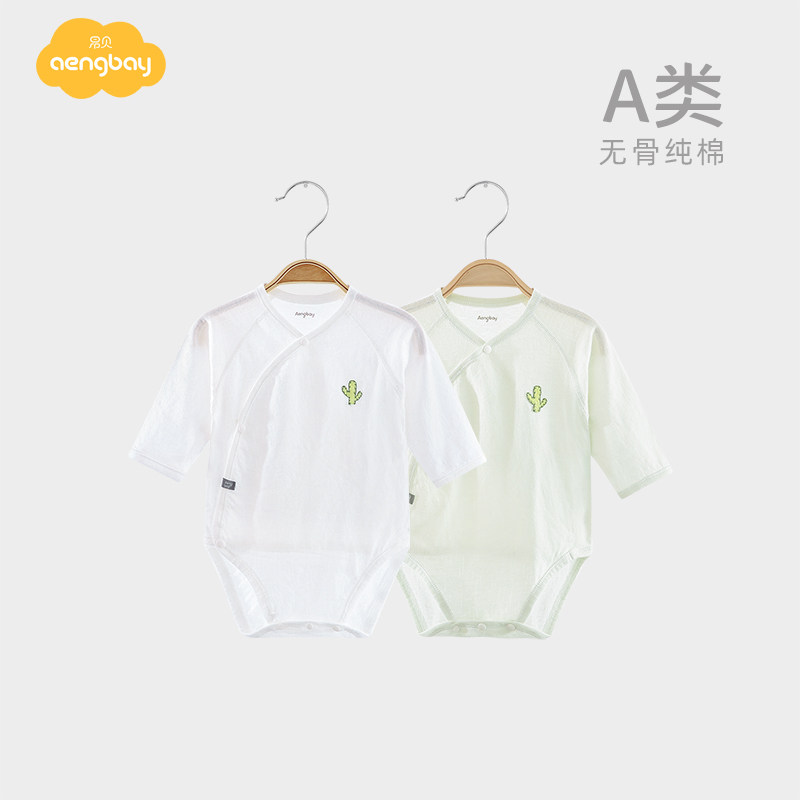 Aengbay包屁衣薄款纯棉长袖婴儿睡衣宝宝连体衣哈衣新生儿衣服秋,童装/婴儿装/亲子装,连身衣/爬服/哈衣,淘宝优惠券,粉丝福利购,淘宝优惠卷