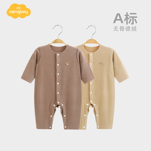 Aengbay德绒婴儿连体衣保暖睡衣