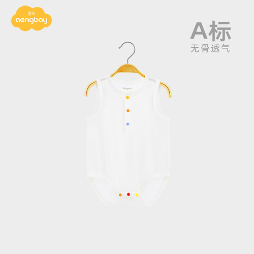 Aengbay包屁衣婴儿夏睡衣连体衣