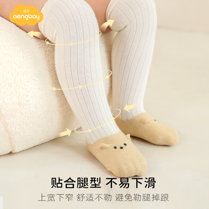 Aengbay婴儿高筒袜春秋