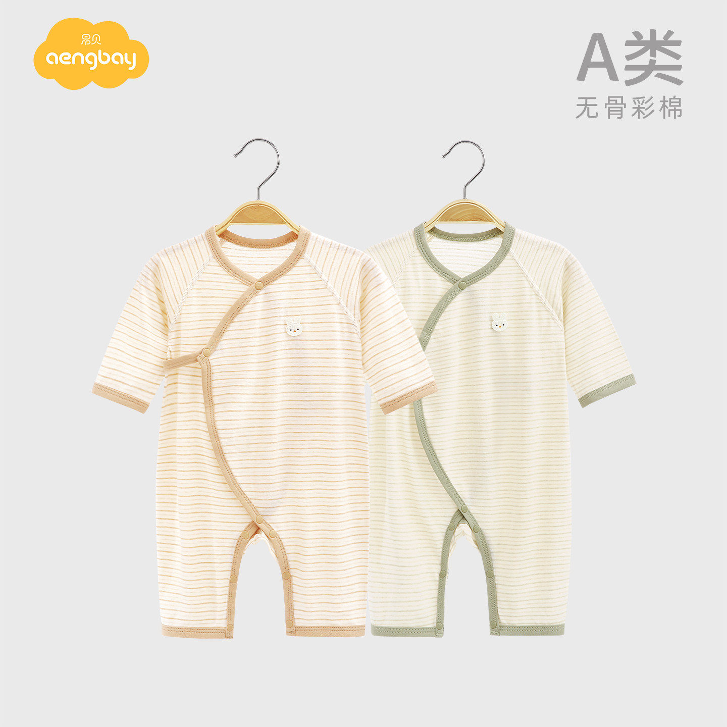 Aengbay[彩棉]新生婴儿衣服夏季薄款和尚服哈衣爬服宝宝睡衣纯棉