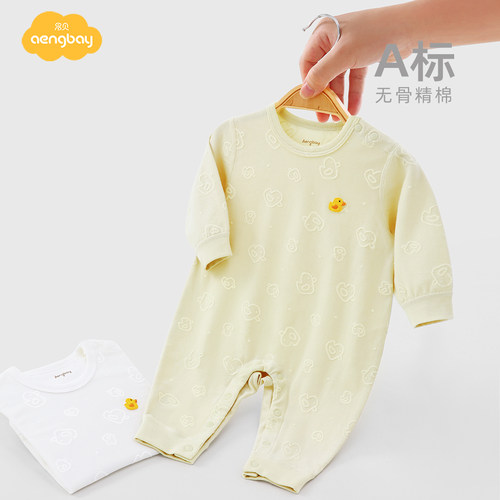 Aengbay婴儿连体衣套头哈衣睡衣