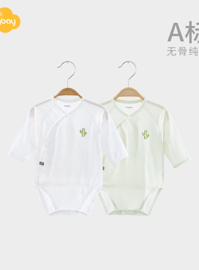 Aengbay包屁衣薄款纯棉长袖婴儿睡衣宝宝连体衣哈衣新生儿衣服秋