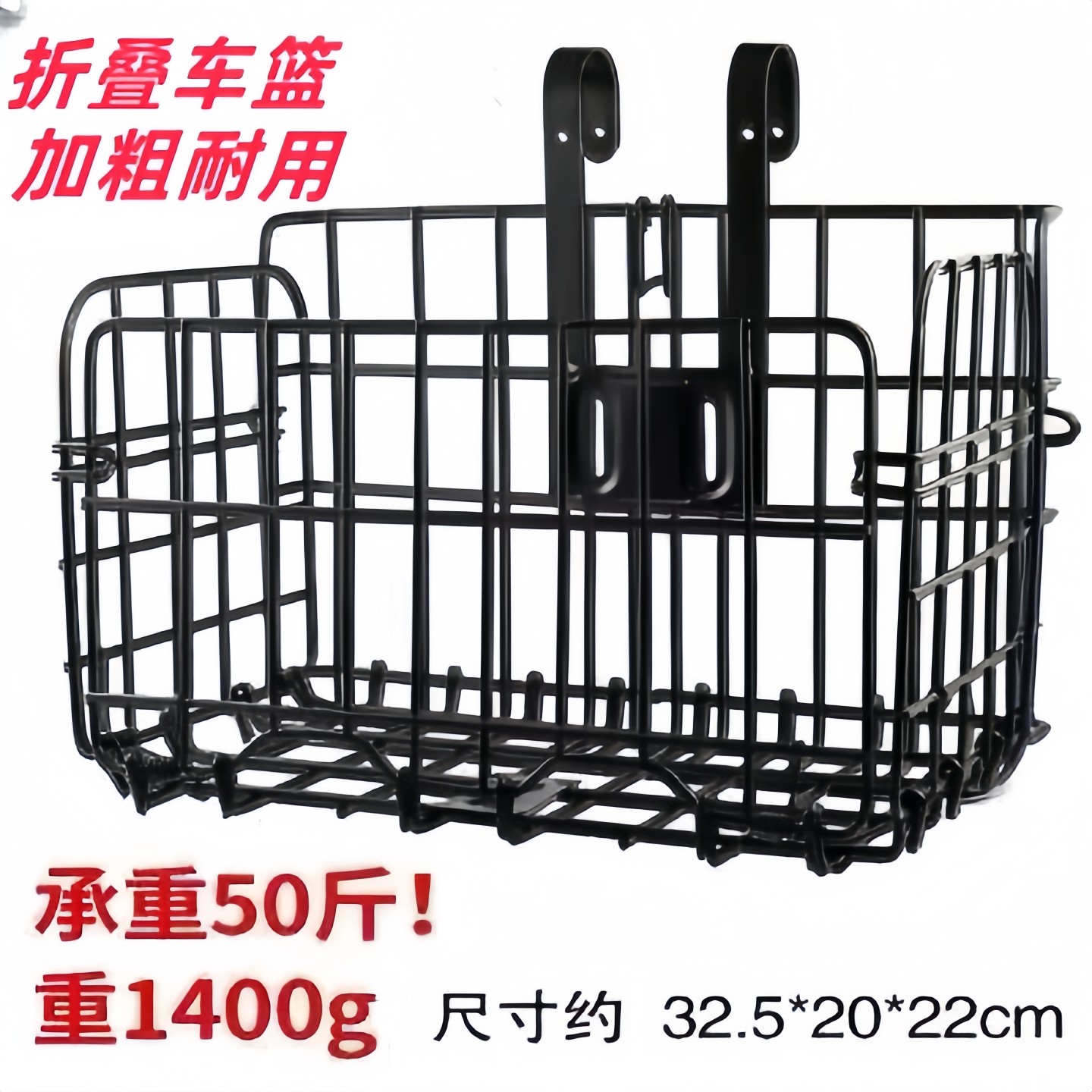适用喜德盛山地自行车可折叠前后车筐加大车篓买菜篮子货架侧挂篮