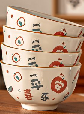 碗家用2026新款陶瓷釉下彩新年中式复古个人专用特别漂亮的米饭碗