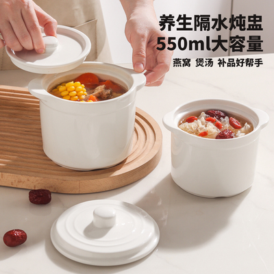 550ML大容量中式养生炖盅