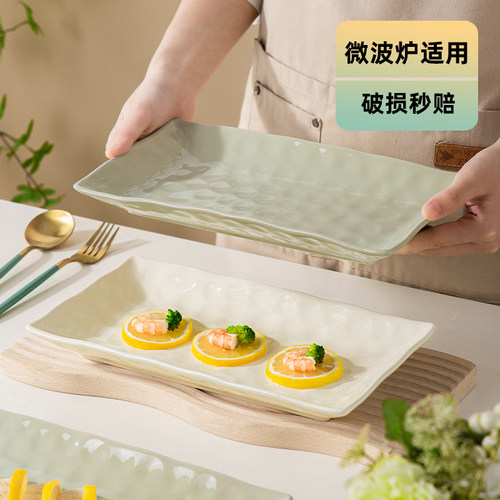 奶油风陶瓷鱼盘家用2026新款蒸鱼盘子餐具鱼碟椭圆形装菜盘