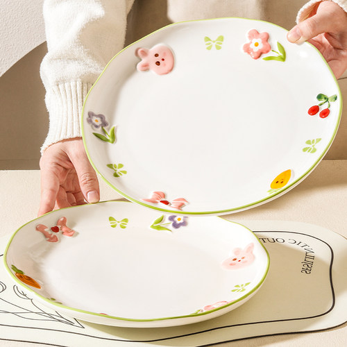 盘子菜盘家用2025新款浮雕大号小清新高颜值釉下彩餐具圆盘菜碟