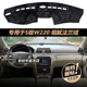 S320工作仪表台避光垫防晒遮阳光改装 适用04款 奔驰W220老S级S350