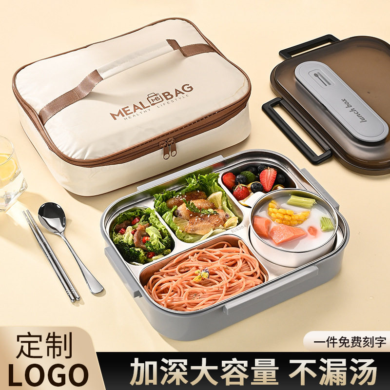 防漏学生饭盒保温带盖304 不锈钢大容量上班族便当盒分隔成人餐盒,餐饮具,保鲜盒,淘宝优惠券,粉丝福利购,淘宝优惠卷